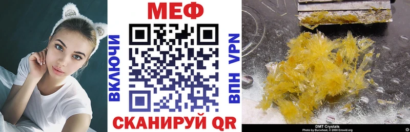 Что такое Мостовской APVP  Каннабис  MEGA как зайти  Cocaine 