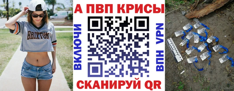 Alpha-PVP СК КРИС  Мостовской 
