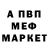 Метадон VHQ Tsupka Roman