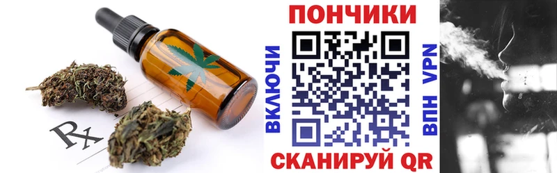 мега как войти  Мостовской  Еда ТГК конопля 