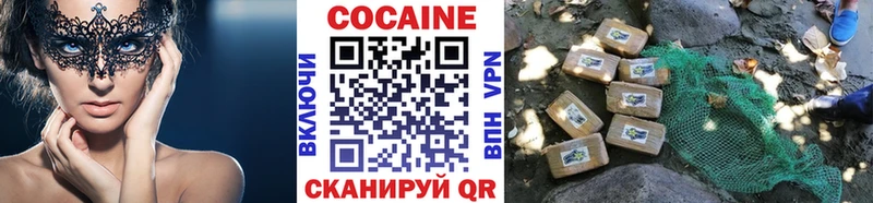 kraken зеркало нарко площадка Telegram Cocaine Fish Scale Мостовской