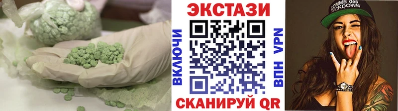 где продают   Мостовской  ЭКСТАЗИ бентли 