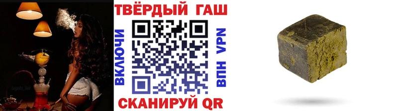 ГАШИШ хэш  omg как зайти  Мостовской 
