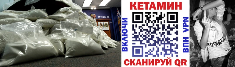 купить наркоту  Мостовской  КЕТАМИН ketamine 
