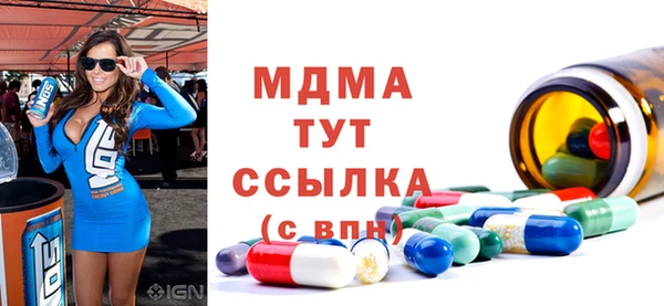 соль ск Абинск