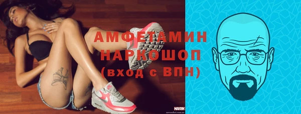 кристаллы Алексин