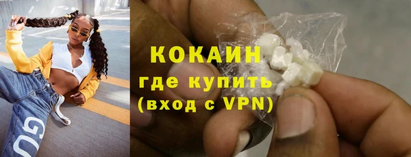 jwh Абдулино