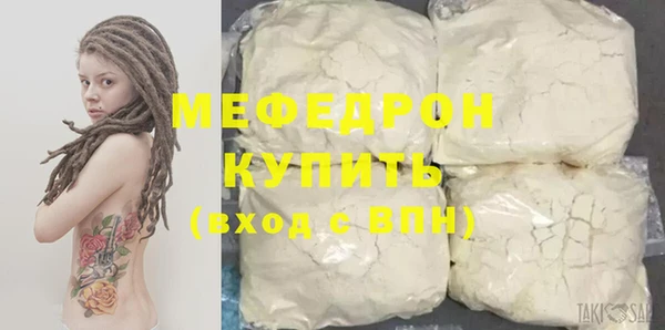 соль ск Абинск