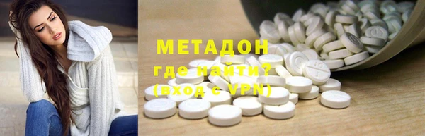 соль ск Абинск