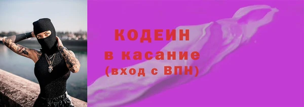 соль ск Абинск