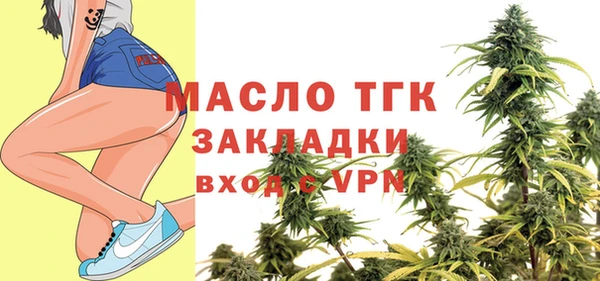 соль ск Абинск