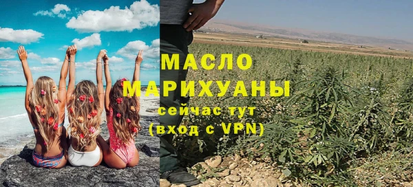 соль ск Абинск