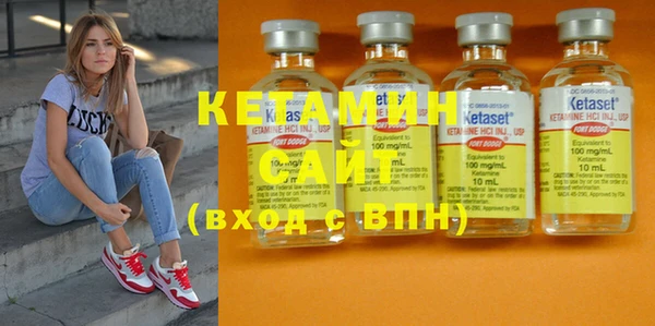 кристаллы Алексин