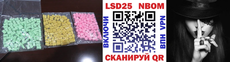 что такое   Мостовской  LSD-25 экстази кислота 