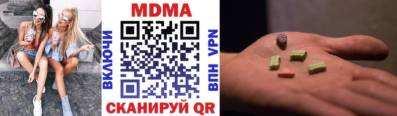 MDMA crystal Мостовской