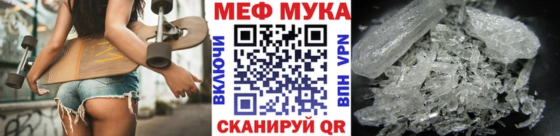 маркетплейс формула  купить наркотик  Мостовской  Мефедрон мука 