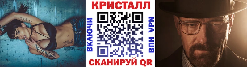Метамфетамин кристалл  Мостовской 