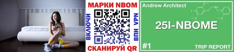 Наркотические марки 1,8мг  наркота  Мостовской 