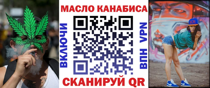 Дистиллят ТГК жижа  Мостовской 