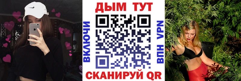 МАРИХУАНА сатива  Мостовской 